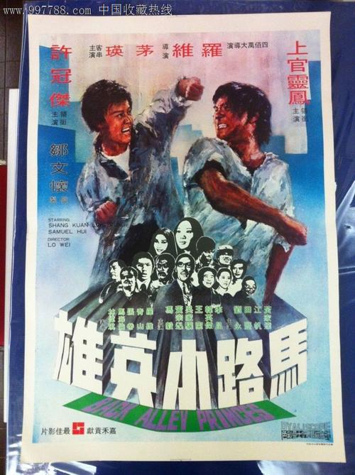 阿勒格尼卫思理学院本科学位证